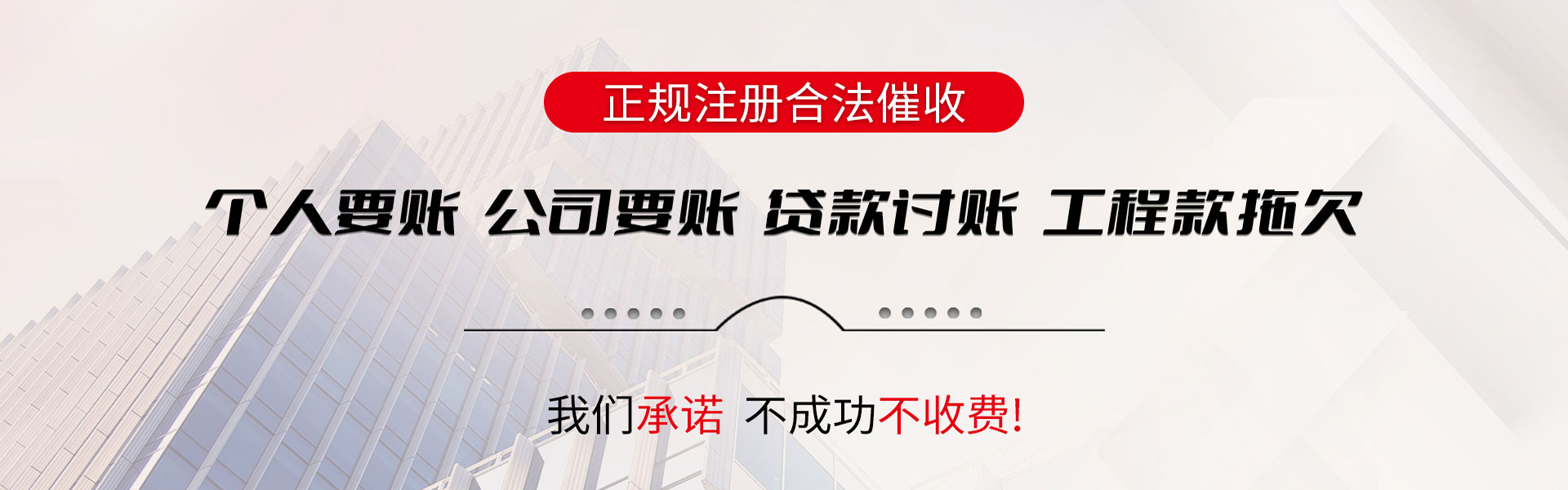 西塞山要款公司